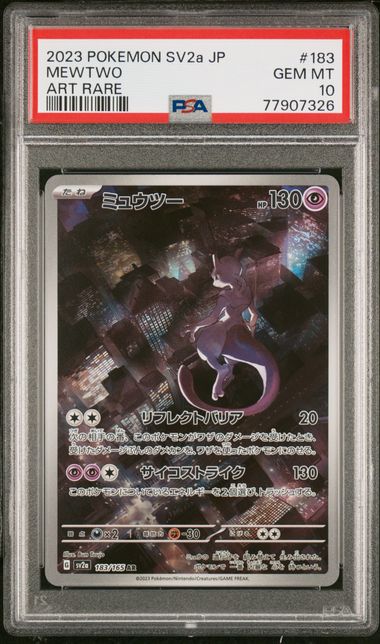 2023 Pokemon Japanese Sv2A-Pokemon 151 Special Art Rare 203 Alakazam Ex PSA  10 on Goldin Auctions