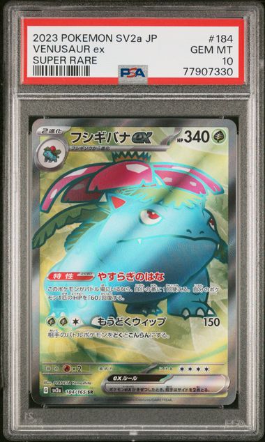 2023 Pokemon Japanese Sv2A-Pokemon 151 Super Rare #190 Alakazam Ex – PSA  GEM MT 10 on Goldin Auctions