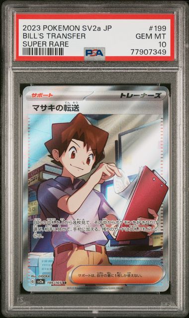 2023 Pokemon Japanese Sv2A-Pokemon 151 Super Rare 190 Alakazam Ex – PSA GEM  MT 10 on Goldin Auctions
