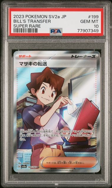 2023 Pokemon Japanese Sv2A-Pokemon 151 Super Rare #190 Alakazam Ex – PSA  GEM MT 10 on Goldin Auctions