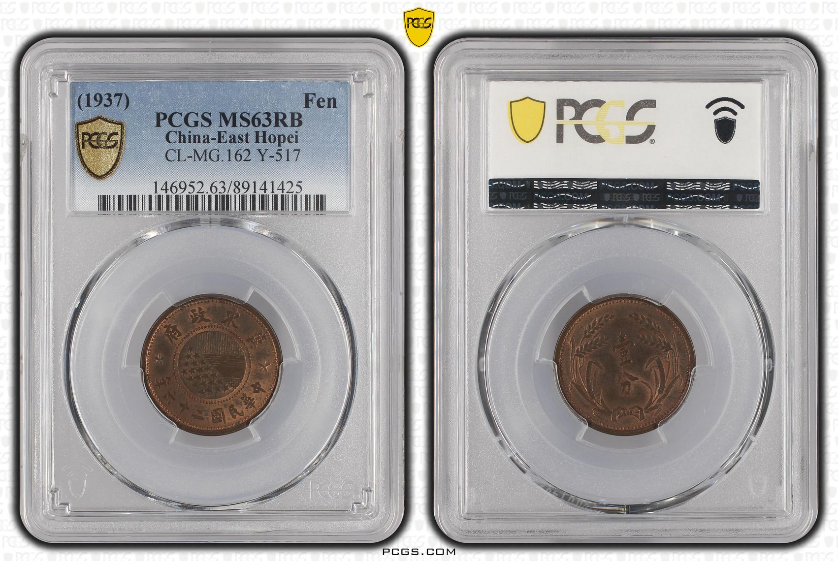 Pcgs Lookup PCGS Certificate Verification Coin Details for Cert #89141425