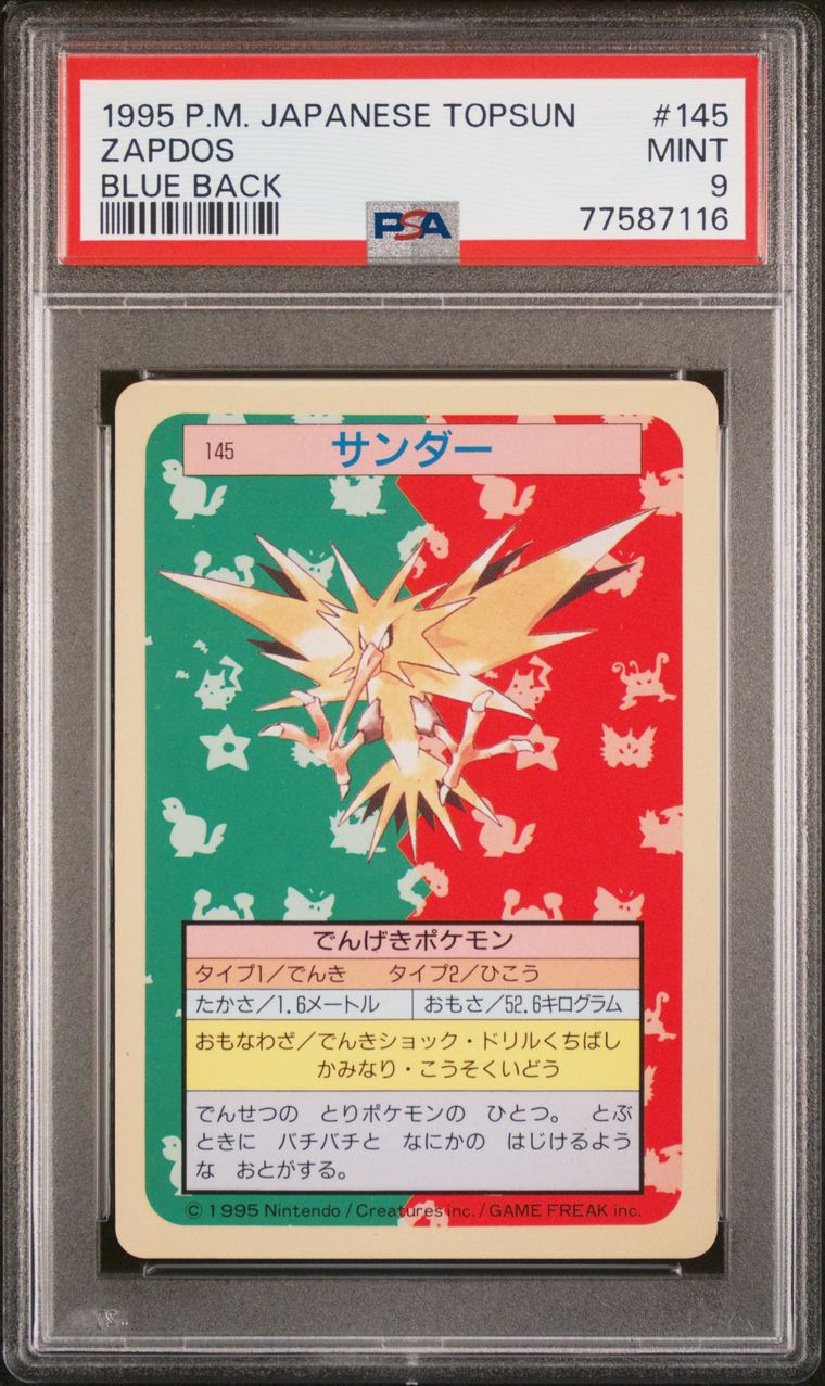 TCG - Pokemon Zapdos Master Set: Baffles Birbs Set Image Gallery