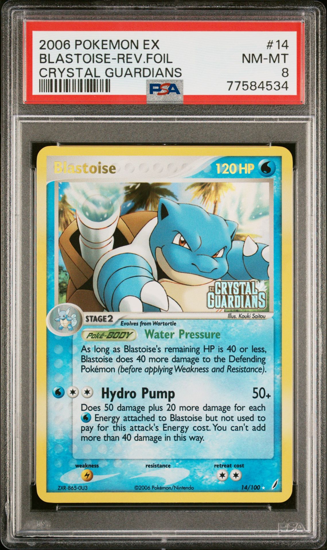 2006 Pokemon POKEMON EX CRYSTAL GUARDIANS #14 Blastoise-Rev.Foil front