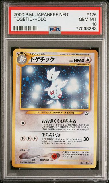 2000 M. Japanese Neo Holo #176 Japanese Neo Togetic-Holo front