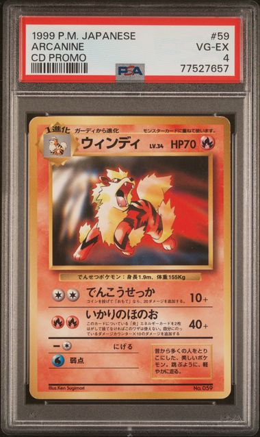 1999 Pokemon Japanese Cd Promo Cd Promo 59 Arcanine – PSA VG-EX 4 on Goldin  Auctions