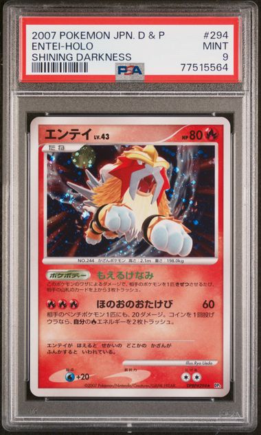 2007 POKEMON DIAMOND & PEARL- 52- PRE RELEASE LUXIO- PSA 7 CARD – Pokefeens