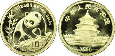 1990(上) 10 Yn Panda Au Large Date  PAN-121A MS70