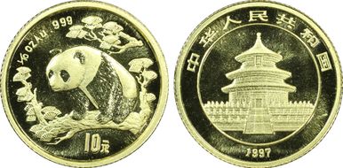 1997(上) 10 Yn Panda Au Small Date MS70