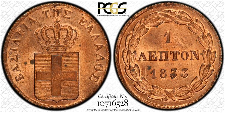 Cert 10716528 - Coin Image