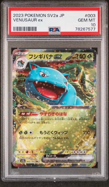 2023 Pokemon Japanese Sv2A-Pokemon 151 Special Art Rare 203 Alakazam Ex PSA  10 on Goldin Auctions