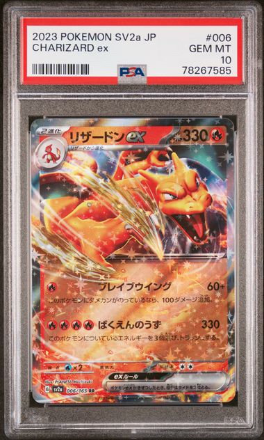 2023 Pokemon Japanese Sv2A-Pokemon 151 Special Art Rare 203 Alakazam Ex PSA  10 on Goldin Auctions