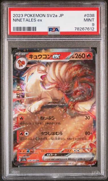 2023 Pokemon Japanese Sv2A-Pokemon 151 Super Rare 192 Kangaskhan Ex – PSA  MINT 9 on Goldin Auctions