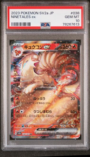2023 Pokemon Japanese Sv2A-Pokemon 151 Super Rare #190 Alakazam Ex – PSA  GEM MT 10 on Goldin Auctions, alakazam ex 151 
