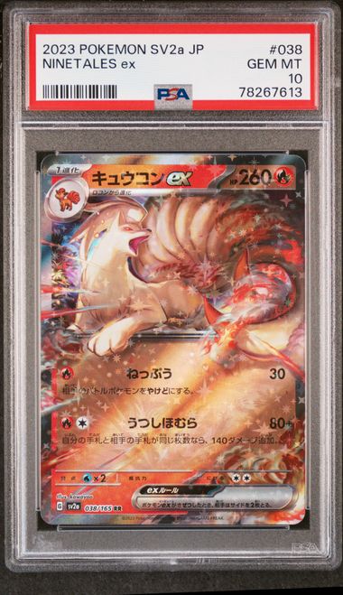 2023 Pokemon Japanese Sv2A-Pokemon 151 Super Rare #190 Alakazam Ex – PSA  GEM MT 10 on Goldin Auctions