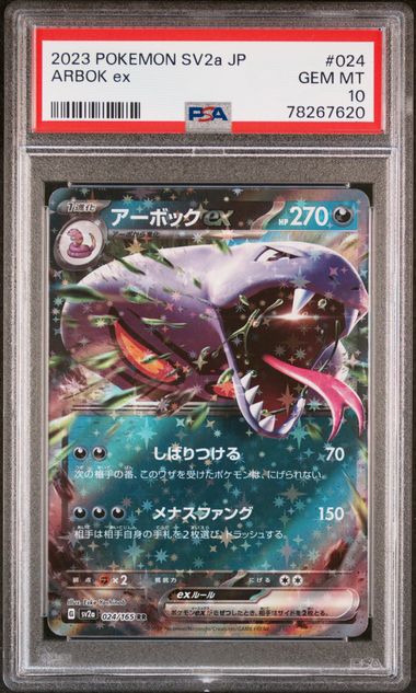 2023 Pokemon Japanese Sv2A-Pokemon 151 #115 Kangaskhan Ex – PSA GEM MT 10  on Goldin Auctions