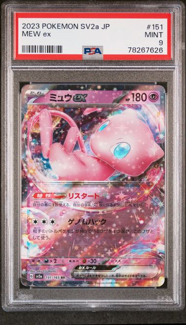 2023 Pokemon Japanese Sv2A-Pokemon 151 Super Rare 192 Kangaskhan Ex – PSA  MINT 9 on Goldin Auctions