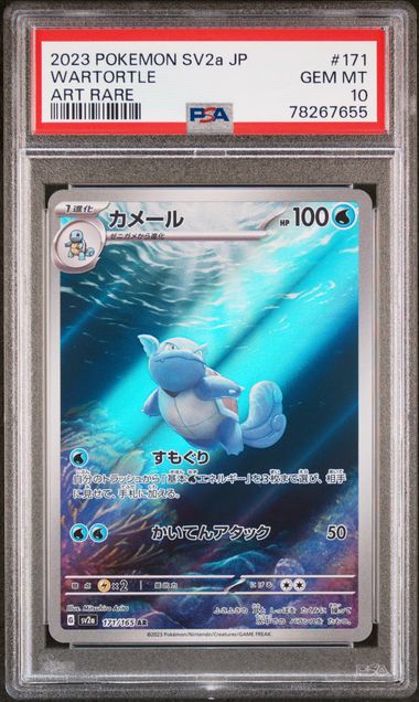 2023 Pokemon Japanese Sv2A-Pokemon 151 Super Rare #190 Alakazam Ex – PSA  GEM MT 10 on Goldin Auctions