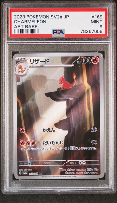 2023 Pokemon Japanese Sv2A-Pokemon 151 #169 Charmeleon – PSA MINT