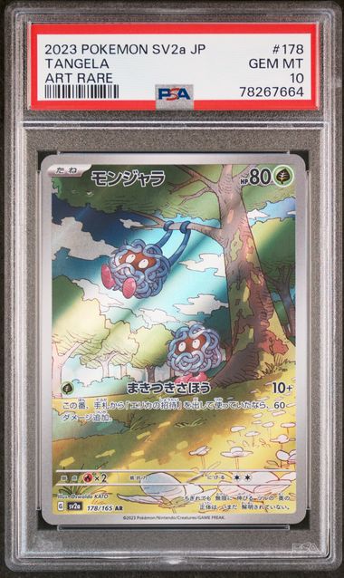 2023 Pokemon Japanese Sv2A-Pokemon 151 Super Rare 192 Kangaskhan Ex – PSA  GEM MT 10 on Goldin Auctions