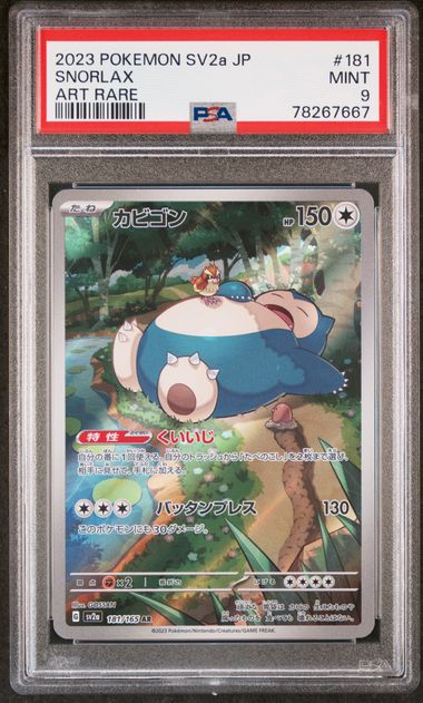 Snorlax (181/165), Busca de Cards