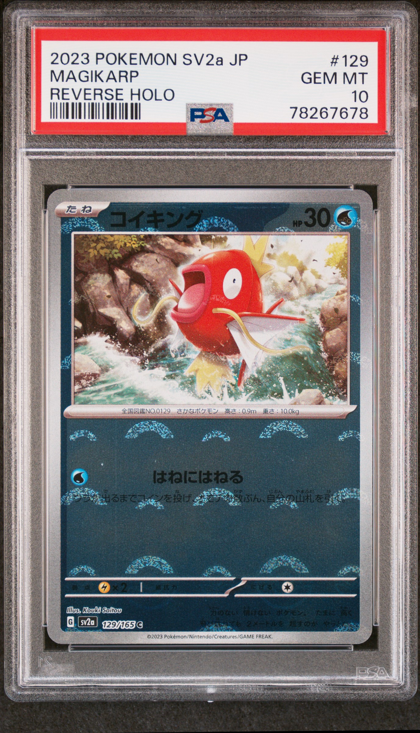 2023 Pokemon Japanese Sv2A-Pokemon 151 Reverse Holo 129 Magikarp – PSA GEM MT 10