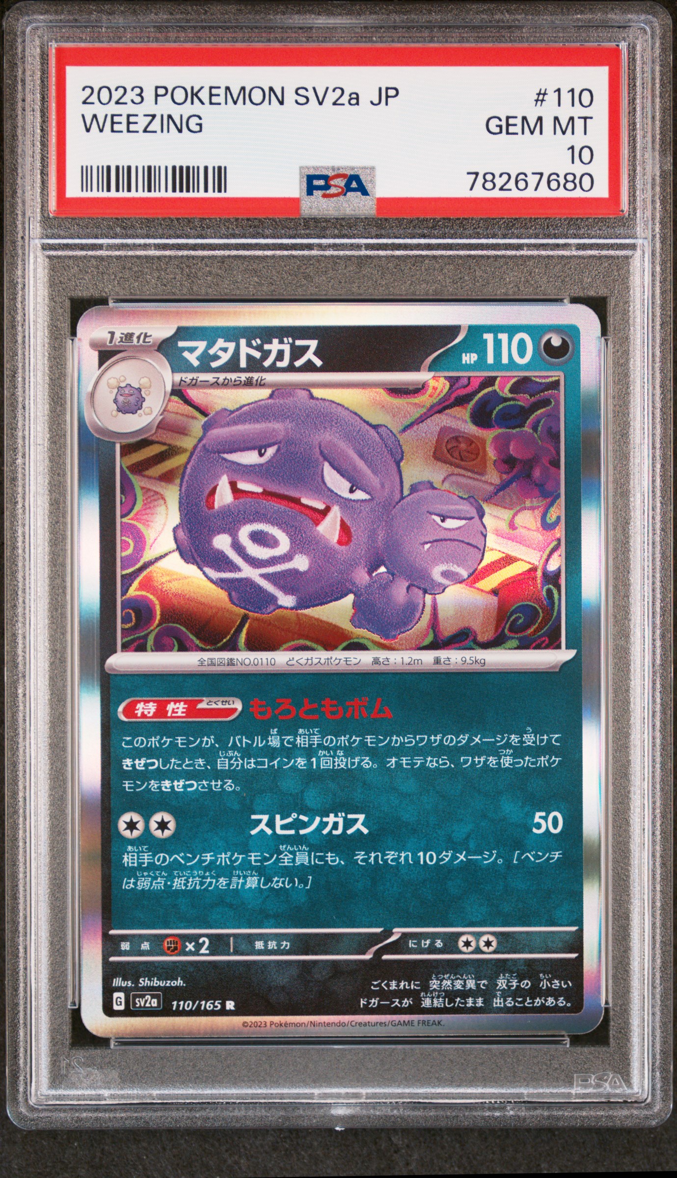 2023 Pokemon Japanese Sv2A-Pokemon 151 #110 Weezing – PSA GEM MT 10