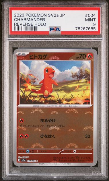 2023 Pokemon Japanese Sv2A-Pokemon 151 #004 Charmander – PSA MINT