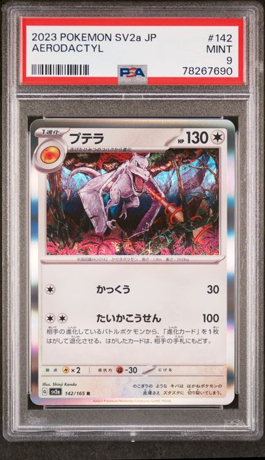 1997 Pokemon Japanese Fossil Rare Holofoil #142 Aerodactyl - PSA