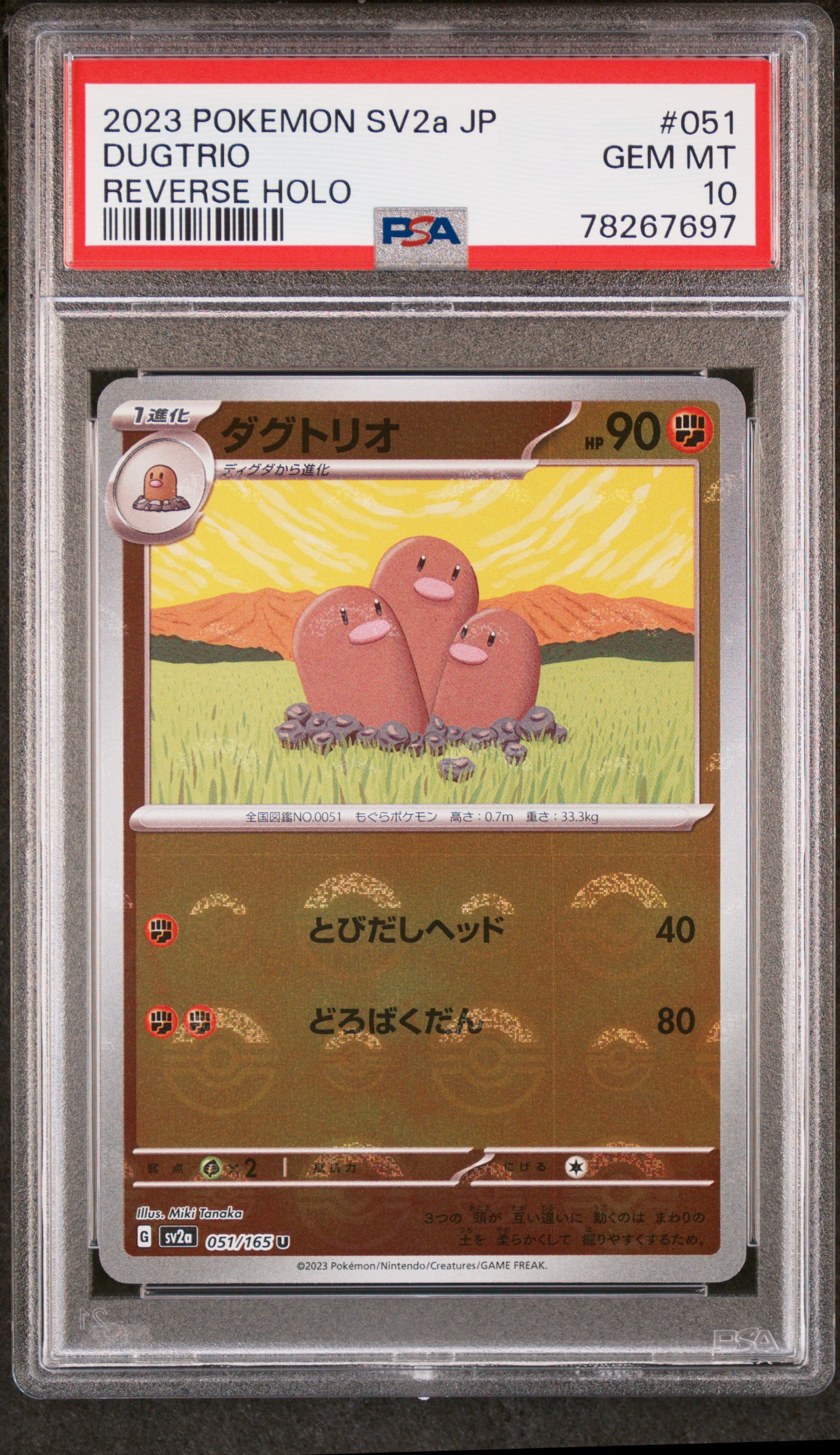 2023 Pokemon Japanese Sv2A-Pokemon 151 #051 Dugtrio – PSA GEM MT 10