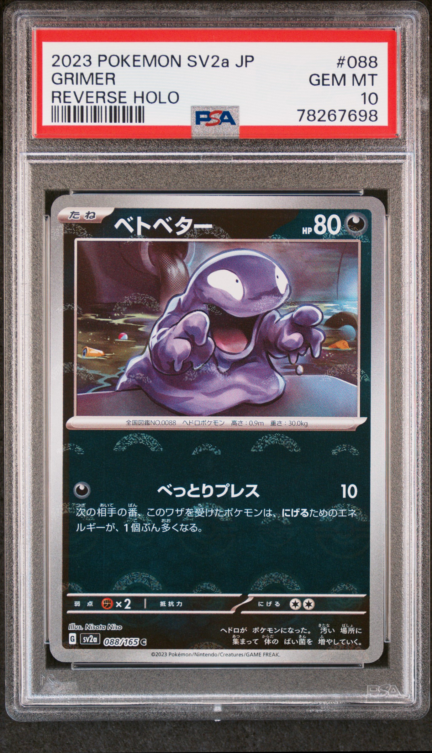 2023 Pokemon Japanese Sv2A-Pokemon 151 Reverse Holo 088 Grimer – PSA GEM MT 10