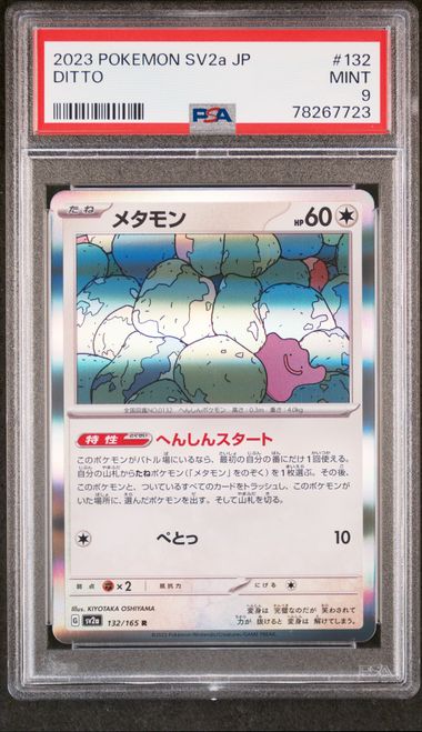 2023 Pokemon Japanese Sv2A-Pokemon 151 #132 Ditto – PSA MINT 9 on