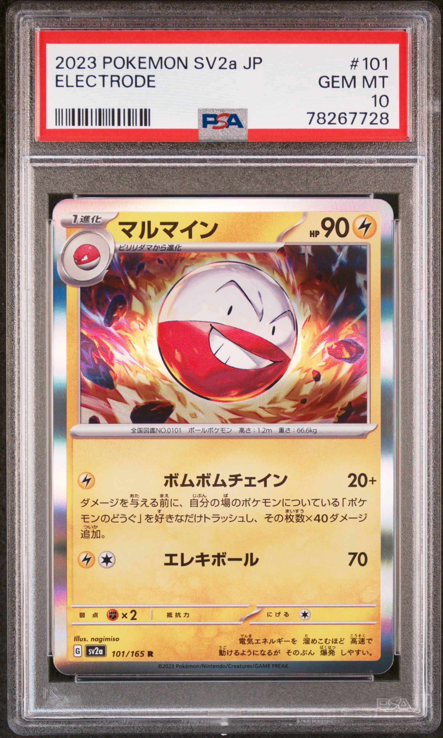 2023 Pokemon Japanese Sv2A-Pokemon 151 #101 Electrode – PSA GEM MT 10