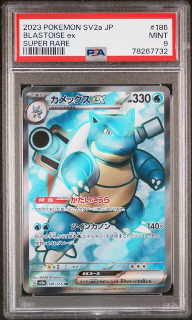 2023 Pokemon Japanese Sv2A-Pokemon 151 Special Art Rare 203 Alakazam Ex PSA  10 on Goldin Auctions