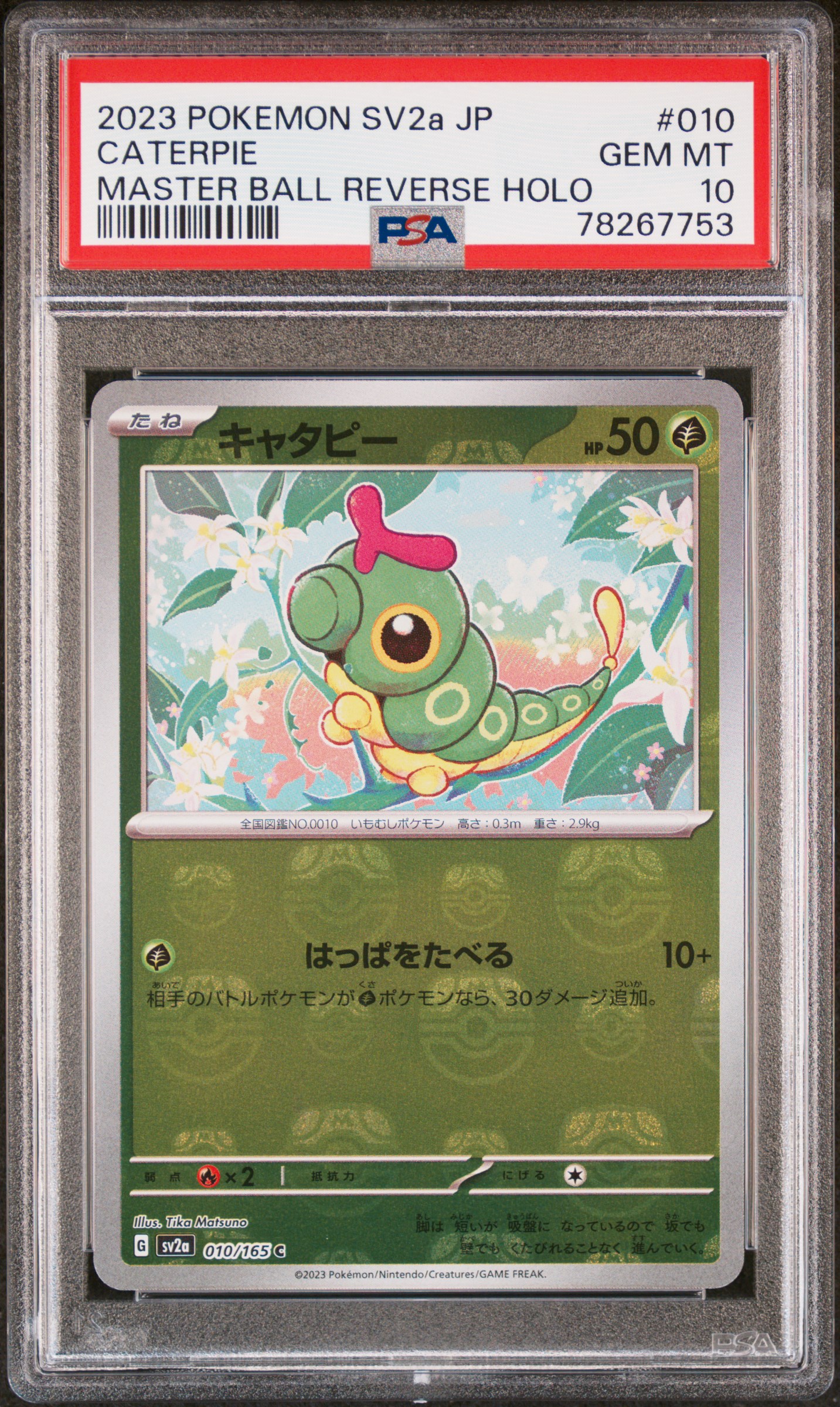 2023 Pokemon Japanese Sv2A-Pokemon 151 #010 Caterpie – PSA GEM MT 10