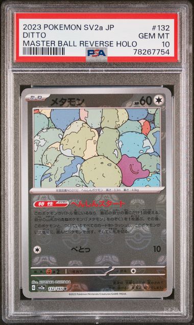 2023 Pokemon Japanese Sv2A-Pokemon 151 #132 Ditto – PSA MINT 9 on