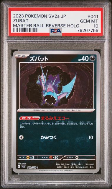 2023 Pokemon Japanese Sv2A-Pokemon 151 Super Rare 192 Kangaskhan Ex – PSA  GEM MT 10 on Goldin Auctions