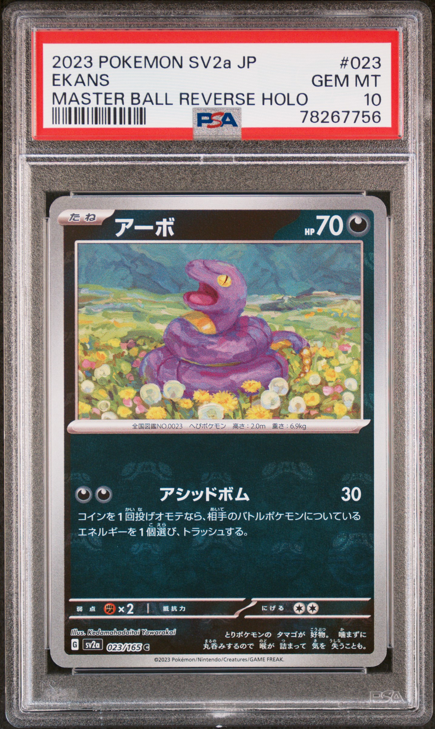 2023 Pokemon Japanese Sv2A-Pokemon 151 #023 Ekans – PSA GEM MT 10