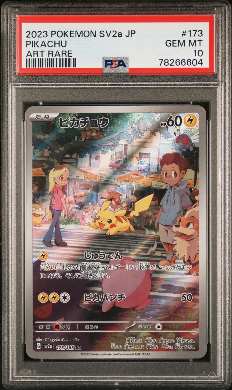 2023 Pokemon 151 Dragonair 2023 Pokemon Japanese PSA 10 Gem Mint