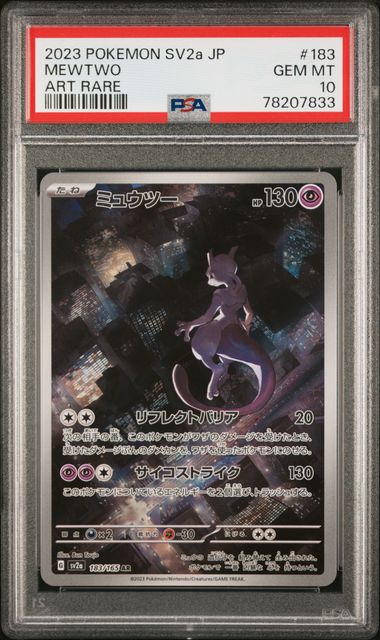 Mewtwo - Pokemon 151 #183 Pokemon Card