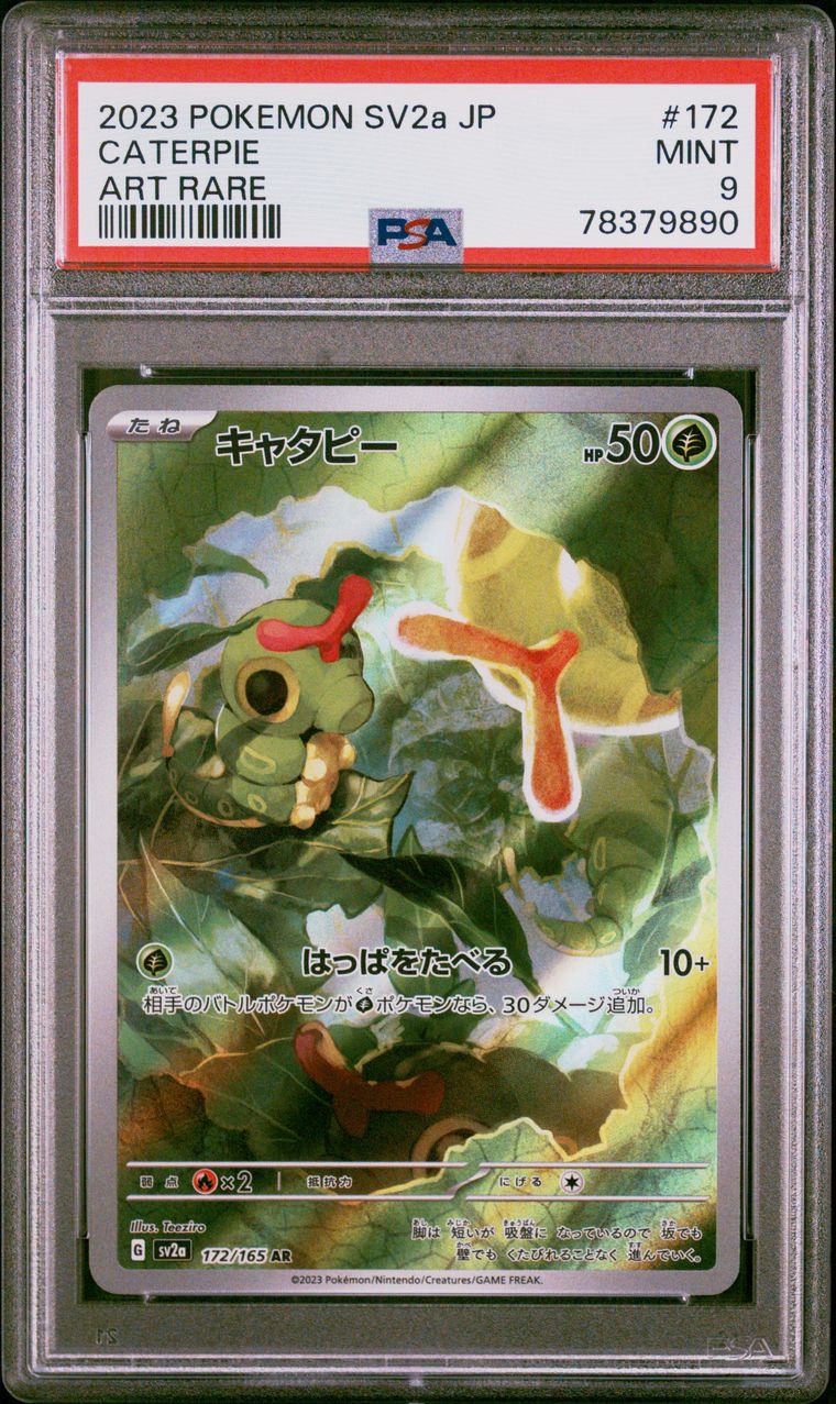 2023 Pokemon 151 Dragonair 2023 Pokemon Japanese PSA 10 Gem Mint