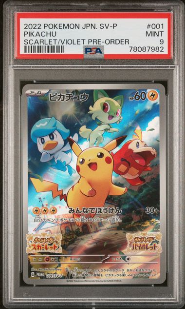 2023 Pokemon Scarlet & Violet Double Rare Holofoil #081 Miraidon ex - PSA  GEM MT 10 on Goldin Auctions