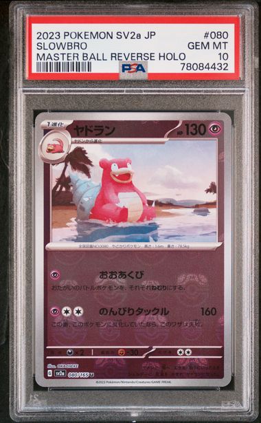 Pokemon Slowbro Reverse Holo PSA buy 8