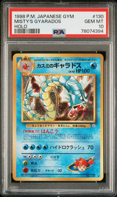 2007 Pokemon Japanese Diamond & Pearl Dawn Dash Rare Holofoil