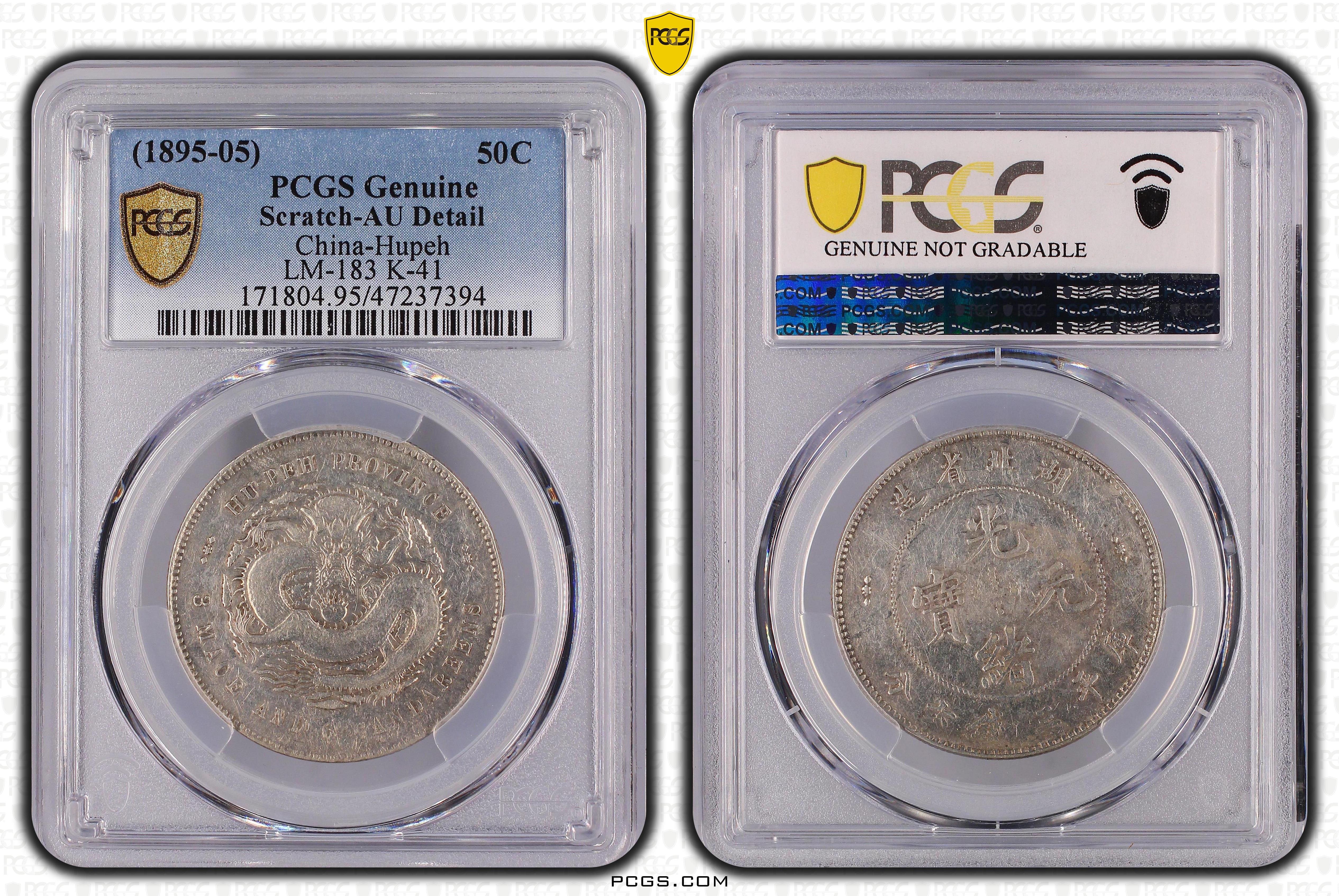 PCGS Certificate Verification Coin Details for Cert #47237394