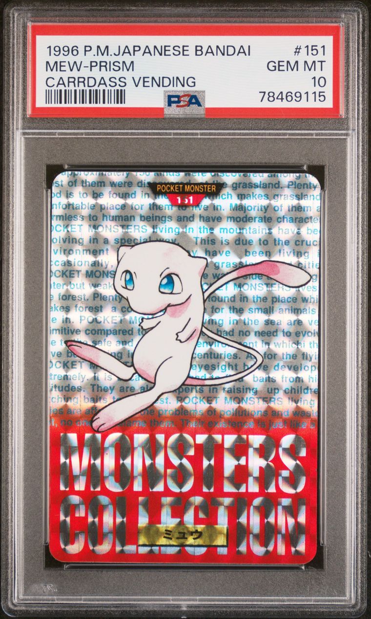 1996 mew pokemon card Amazon.com: Pokemon - Mew Promo #8