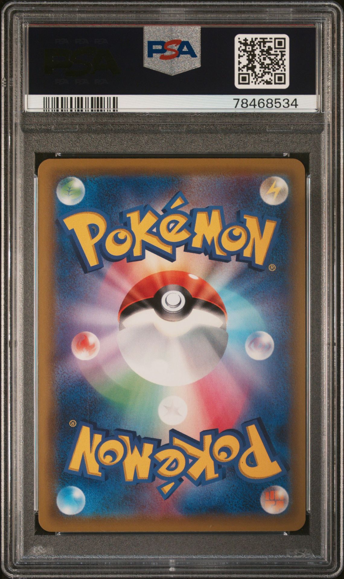 2019 Pokemon Japanese Sun & Moon Dream League Fa/Slgleo.& Lunala Gx #070 (Dream League-Hyper) Mint 9 back