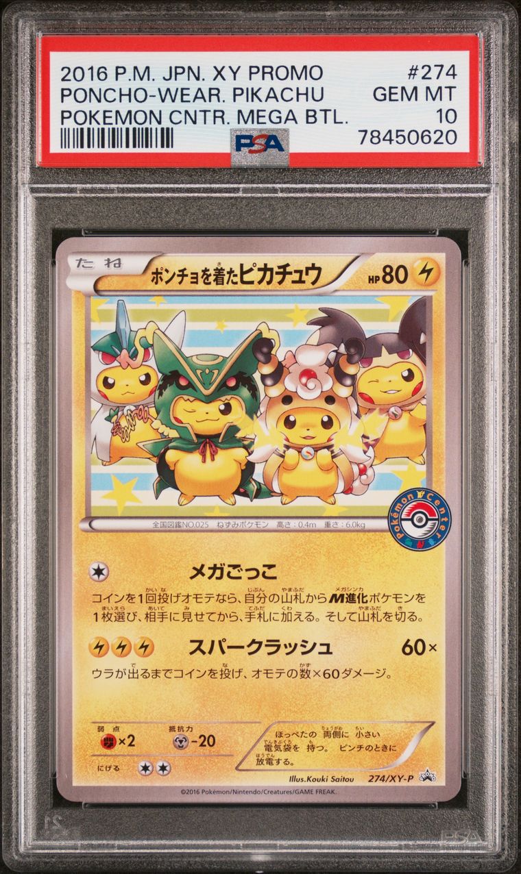 pokemon card japanese - poncho-wearing pikachu 203/xy-p - promo (XY-P 203) TCG, Pokemon Japanese Poncho-Wearing Pikachu