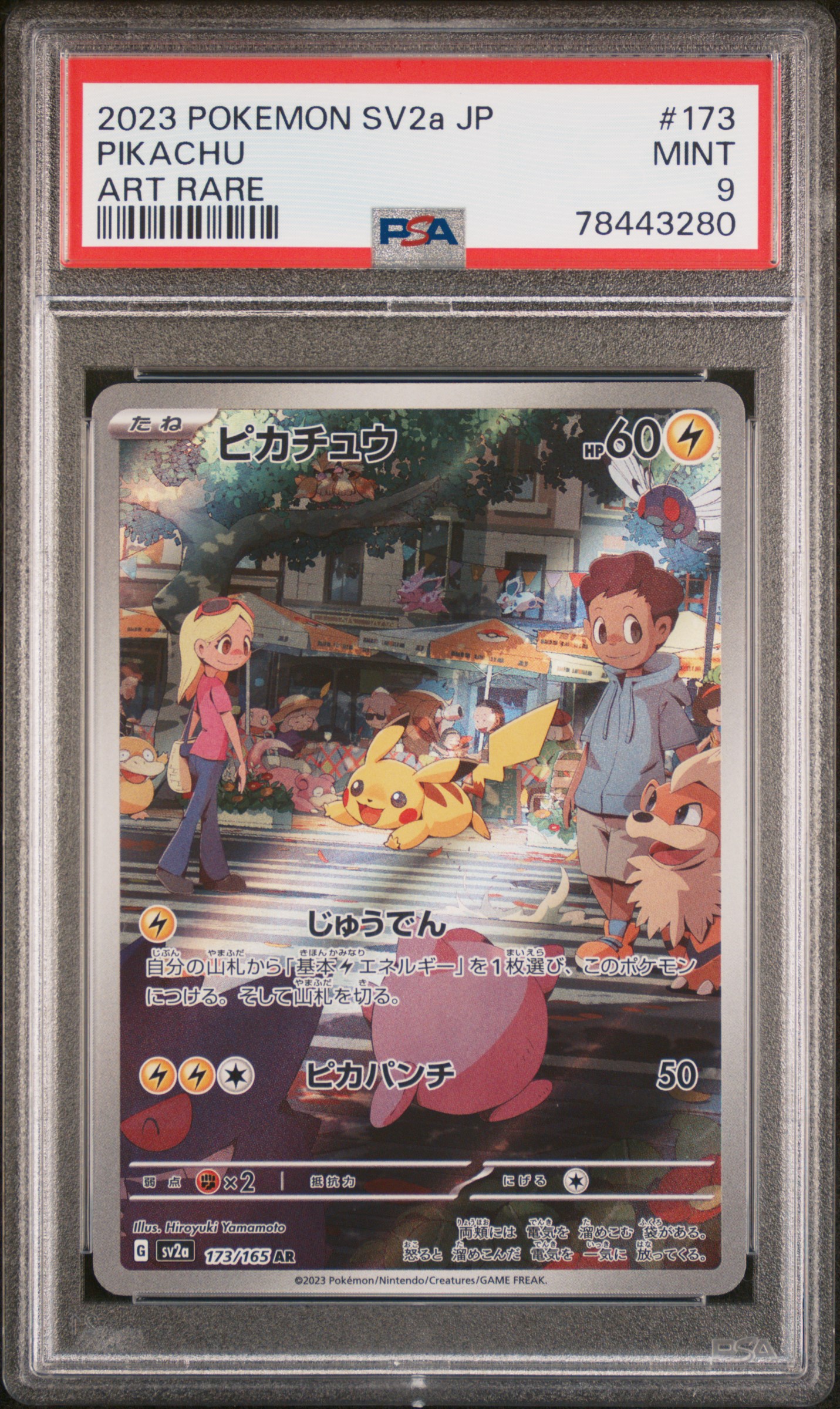 2023 #173 Pikachu PSA 9 Japanese Sv2a-Pokemon 151