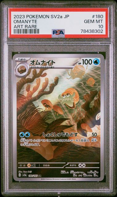 2023 Pokemon Japanese Sv2A-Pokemon 151 Special Art Rare 203 Alakazam Ex PSA  10 on Goldin Auctions