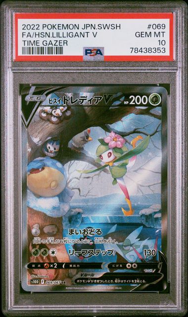 2022 Pokemon Japanese Sword & Shield Lost Abyss #106 Full Art/Aerodactyl V  – PSA GEM MT 10 on Goldin Auctions